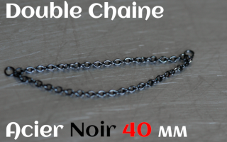 Double chainette Acier Noir 40 mm